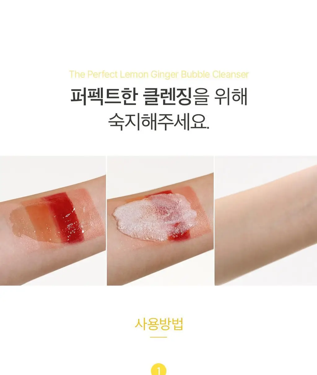 [미세버블]아리얼 더 퍼펙트 레몬진저 버블 클렌저 180ml 상세페이지 29